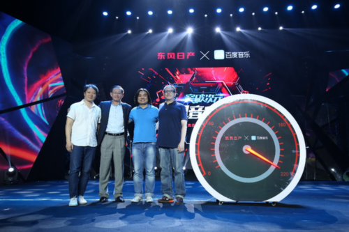 洛天依、郁可唯、耀樂團等明星重磅加盟 東風日產理想音樂第三季正式開啟