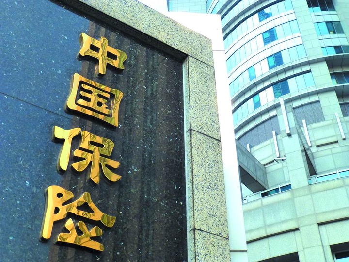 <b>最新保險統計數據報告：1-5月原保險保費收入20291.80億元，同比</b>