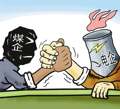 煤電市場激烈博弈，發改委連續開會穩定預期