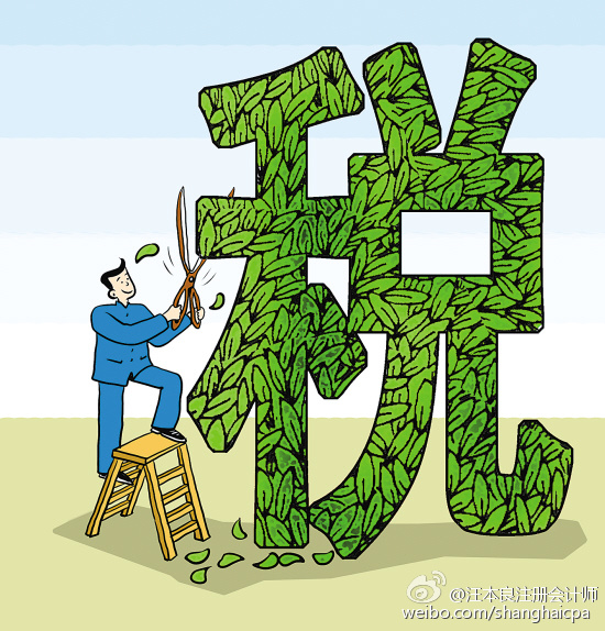 <b>資管產品增值稅暫適用簡易計稅方法，資管行業有望進一步擴大</b>