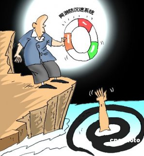 <b>“王者榮耀”防沉迷系統(tǒng)上線 破解手段五花八門</b>