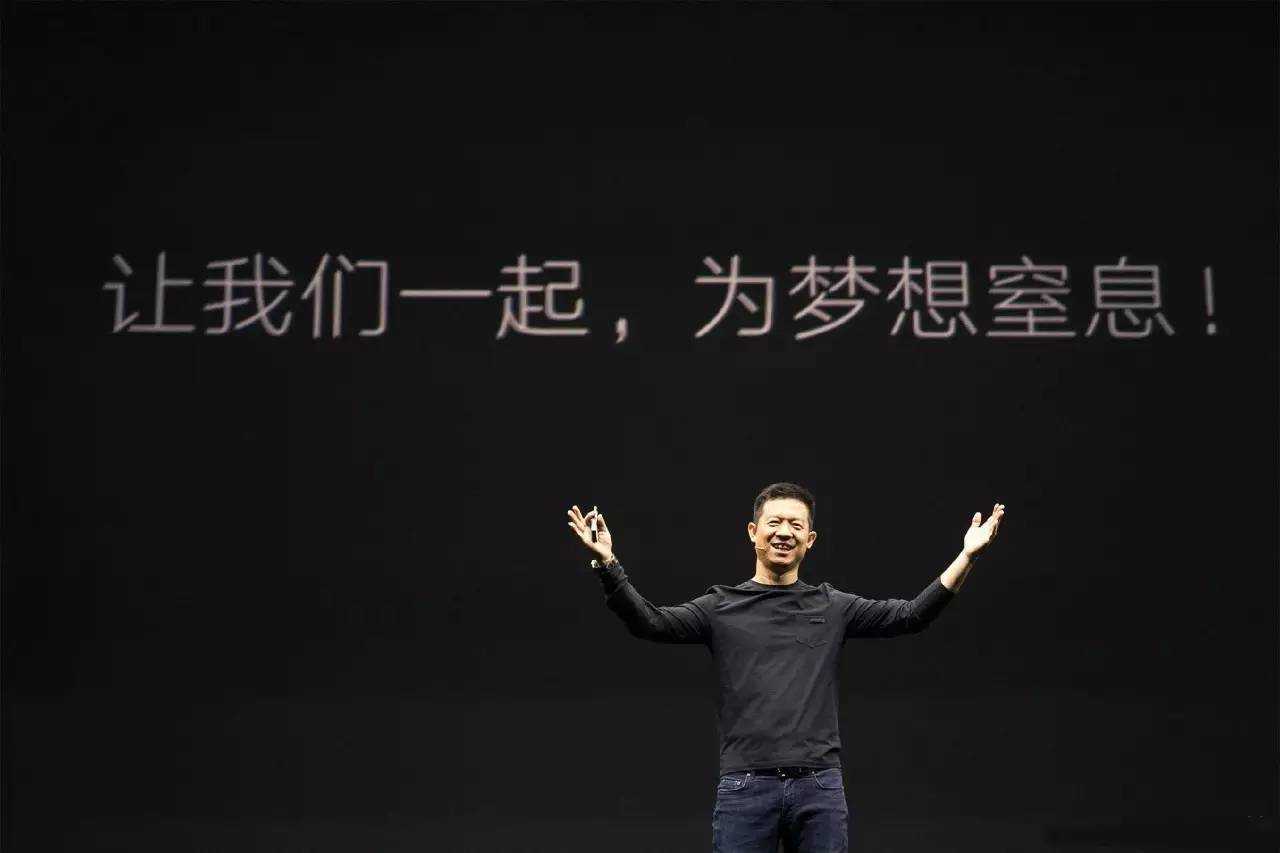 樂視危機從何而來？7年燒錢1500億！