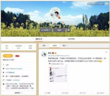  ”網紅”陳歐能否終結聚美優品亂局?