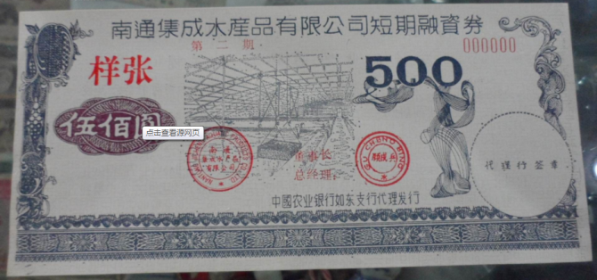 2017股票入門知識：什么是非金融企業(yè)債務(wù)融資工具?
