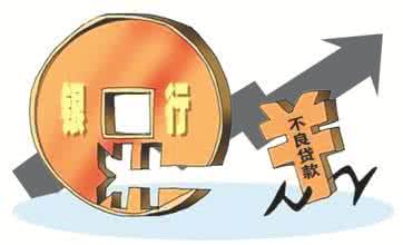 2017股票入門知識：銀行的不良資產(chǎn)包括哪些?