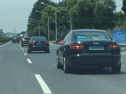 <b>“公車私用”終極版：公車牌奧迪成婚車 揭秘背后故事！</b>