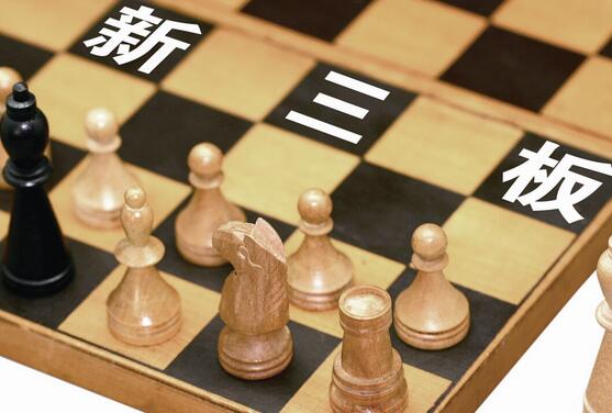 新三板做市交易趨冷 業(yè)內(nèi)人士呼吁加快改善交易制度