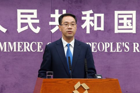 商務(wù)部回應(yīng)萬(wàn)達(dá)海外投資：建議有關(guān)企業(yè)審慎決策