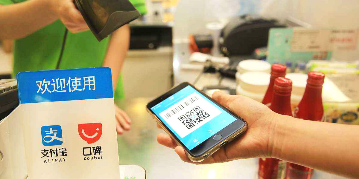 央行新令：網聯將“招安”支付寶等平臺