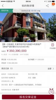 渤海鋼鐵集團(tuán)有限公司（以下簡(jiǎn)稱“渤海鋼鐵”