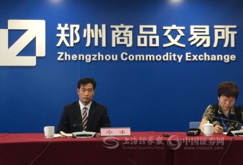 8月18日，棉紗期貨在鄭州商品交易所正式上線運行