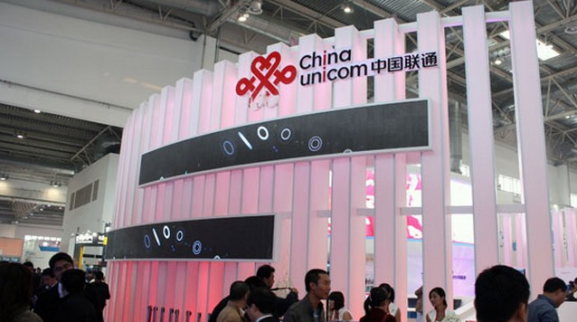 聯通混改五大疑問：能否實現業務的逆襲？