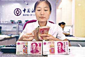 人民幣匯率走勢資料圖