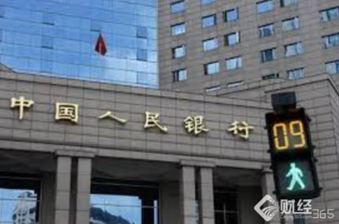 央行：9月1日起金融機構(gòu)不得新發(fā)行期限超過1年的同業(yè)存單