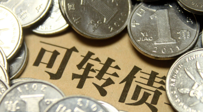 監(jiān)管部門(mén)再推可轉(zhuǎn)債 意義重大，利好很多