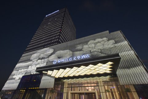 <b>因萬達酒店發(fā)展收購事宜塵埃落定 股價漲近13%</b>