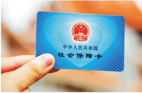 注意！居民養(yǎng)老保險(xiǎn)和職工養(yǎng)老保險(xiǎn)有4大不同點(diǎn)！
