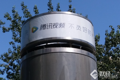 港股行情開盤：恒指高開146點 國指創27個月高