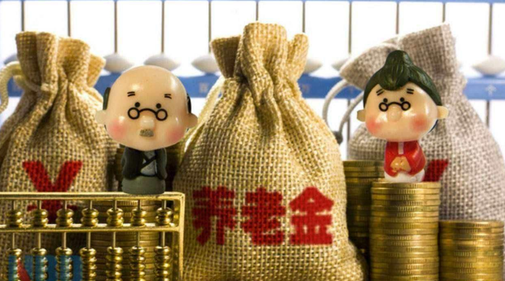 25家保險機構參與座談會 個人稅延養老險成焦點