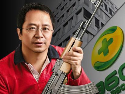 奇虎360借殼上市成“網紅”？因為它背后有個周
