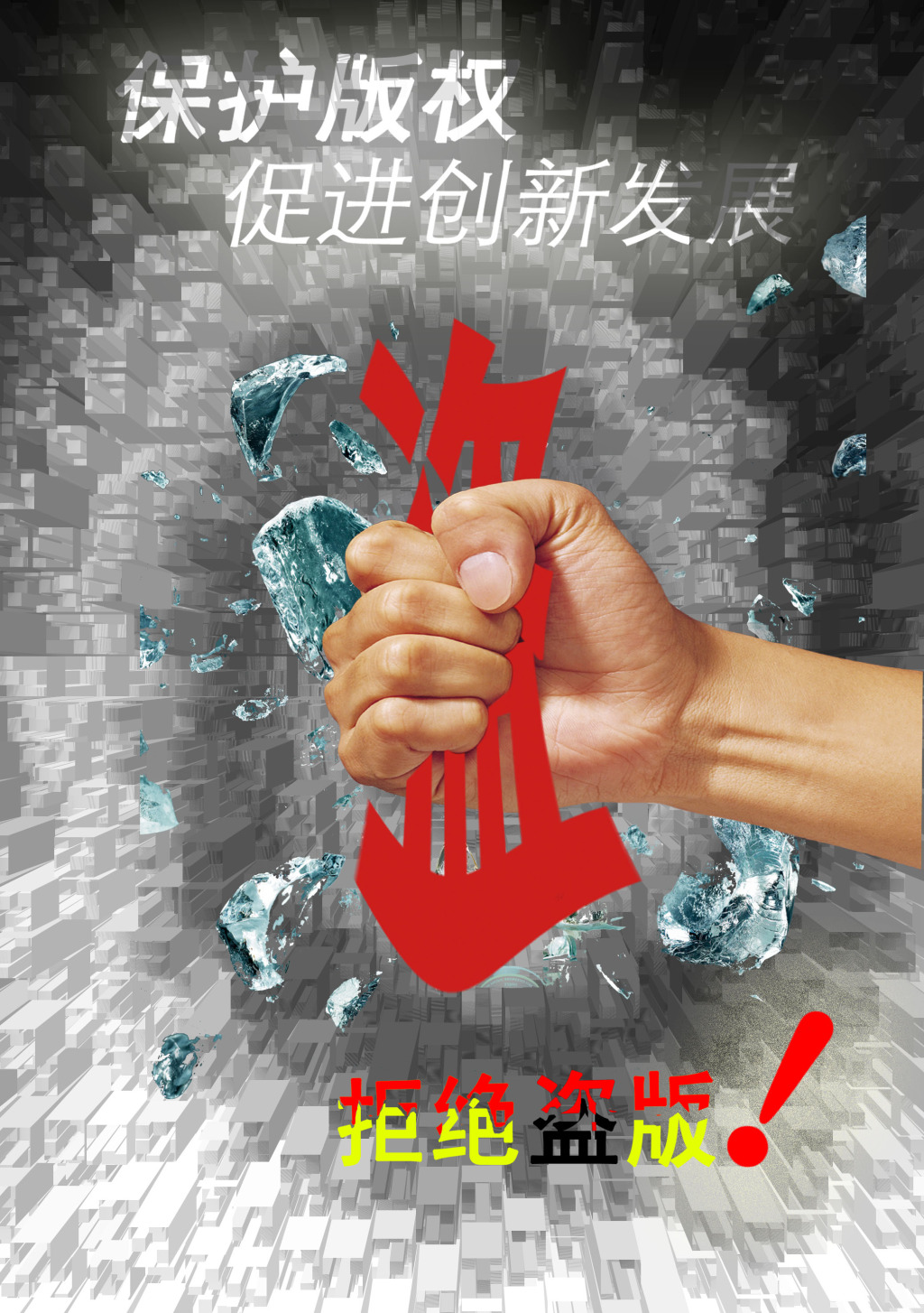 騰訊企鵝號推“百億計劃”，與多家機構(gòu)發(fā)起內(nèi)