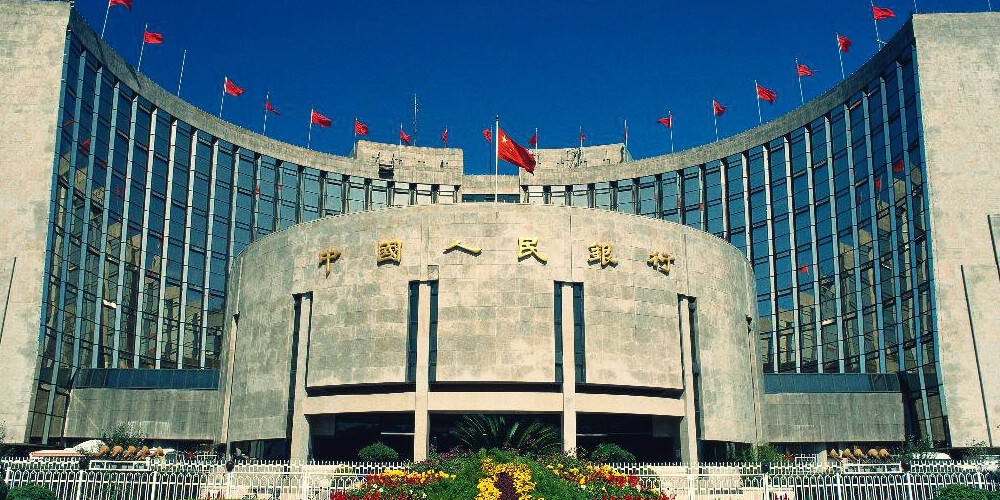 金穩(wěn)會會議：強化監(jiān)管協(xié)調(diào) 堅持穩(wěn)健貨幣政策