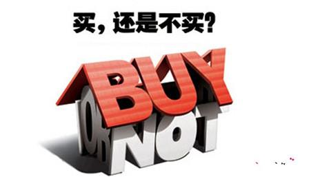 創(chuàng)業(yè)資訊：創(chuàng)業(yè)，還是買房？看看他們是怎么選
