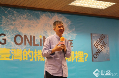 阿里巴巴：人工智能只是模仿人類 機器智能才是未來