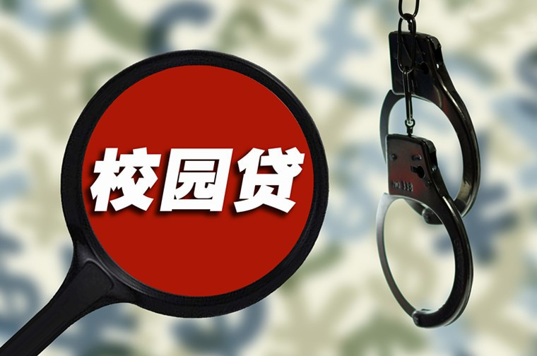 ?大學生沉迷借貸與創業！中國教育是否有未來？