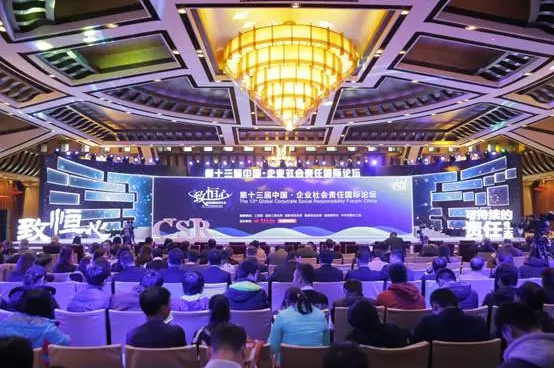 二十年捐款超33億！碧桂園不愧是“2017年度責任