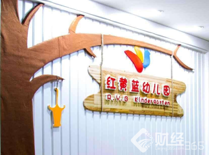 軍報再評紅黃藍事件內幕：事件背后大股東資本野心被曝光！