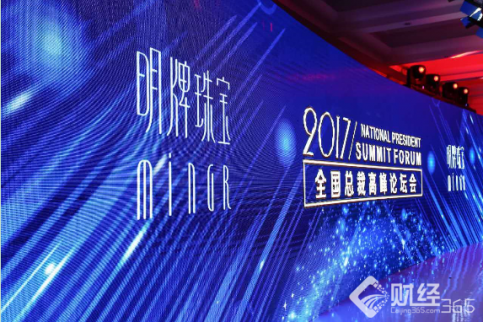 2017年12月1日明牌黃金價格查詢_明牌黃金怎么樣？