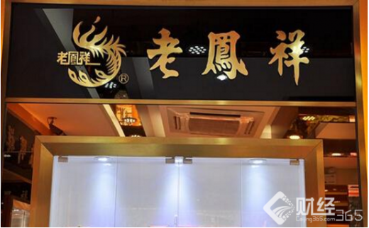 2017年12月1日老鳳祥黃金價格今天多少一克