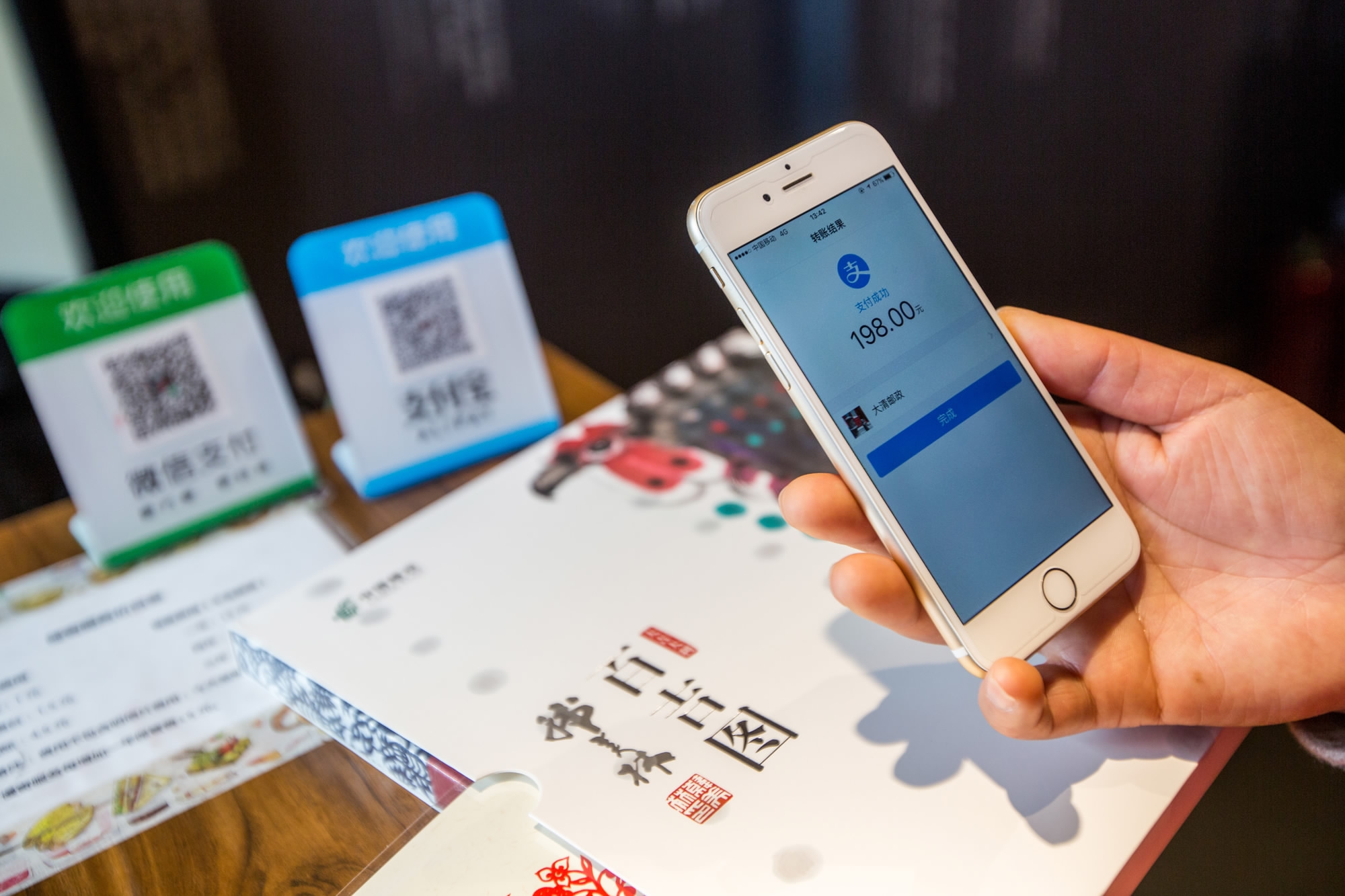 為什么說中國是全球數字化的領頭羊？這三點發揮大作用
