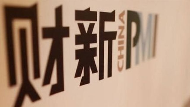 <b>11月財新服務業PMI報51.9 升至近3個月最高</b>