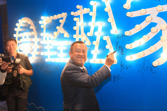 曾志偉投資輕松到家，并免費為其代言3年