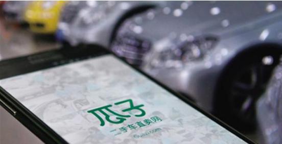 同行是冤家！這次又輪到瓜子二手車訴人人車了