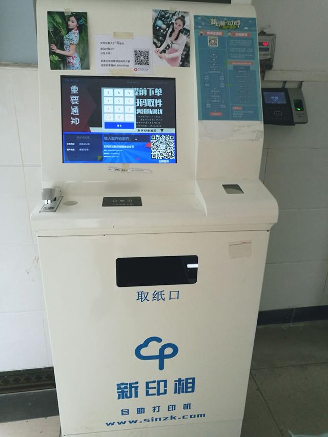 創業資訊：共享無止境！大學生創業推出共享打