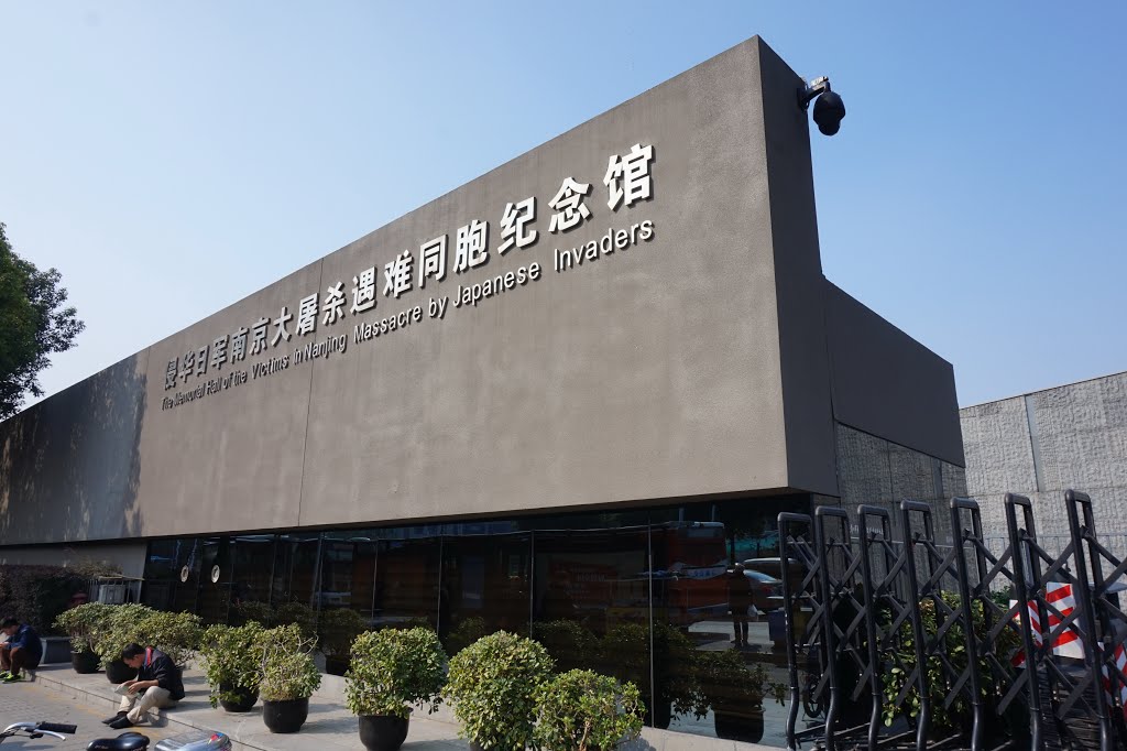 <b>紀念南京大屠殺80周年國家公祭將于13日舉行</b>