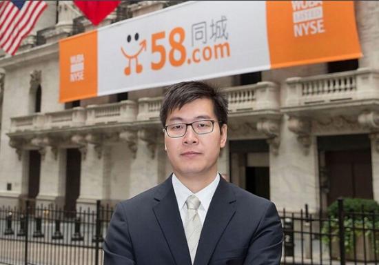58同城姚勁波：曾被視為騙子，為發(fā)工資賣掉珍藏