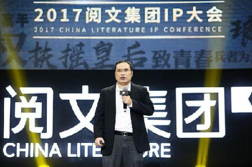 香港聯交所：閱文集團獲準列入可賣空證券名單