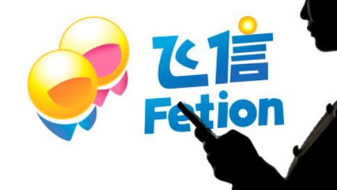 創業資訊：加碼企業和個人業務，飛信能否卷土重來?