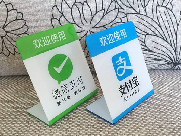 外媒報(bào)道微信支付猛追，支付寶已優(yōu)勢不大，你怎么看？