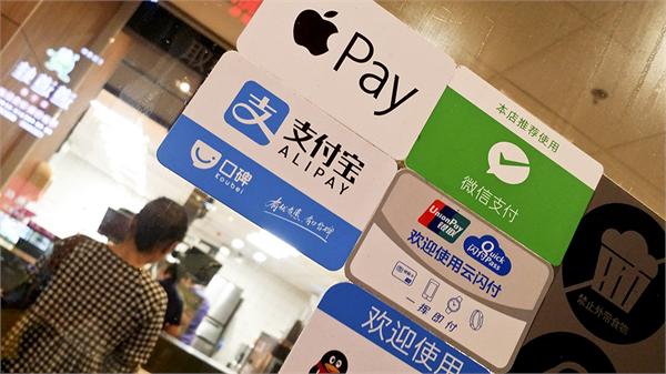 現金消失后，取代它的并不是移動支付