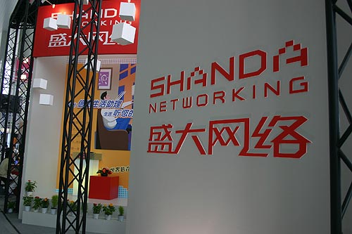 10年時間，盛大傳奇的老板陳天橋到底怎么了？