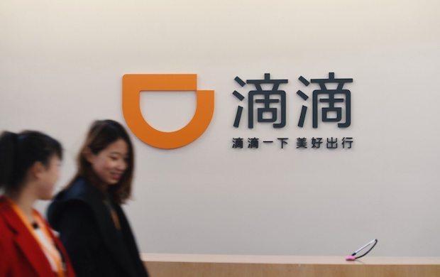 <b>不甘巨頭屋檐下：滴滴也要撇開騰訊另立門戶了</b>