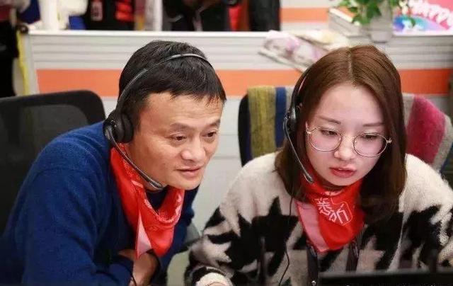 創(chuàng)業(yè)資訊：聽電話“當(dāng)學(xué)徒”？馬云深入服務(wù)一線傾聽客戶聲音