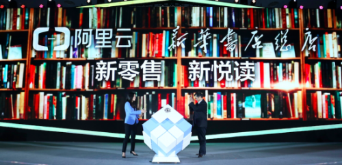 新華書店借力阿里轉(zhuǎn)型“智慧書店”！這還是你印象中的書店嗎？