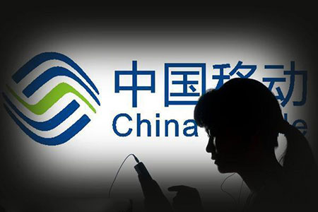 全民所有變國有獨資！中國移動完成公司制改制！