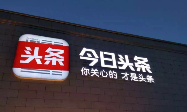 <b>2017年中國新增的18家“獨角獸”大盤點</b>